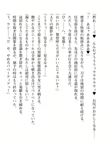 Page 718 of 2D Dream Magazine Vol. 109 - preview thumbnail