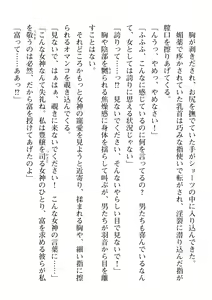 Page 738 of 2D Dream Magazine Vol. 109 - preview thumbnail