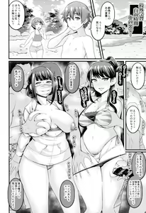 Page 11 of Nichijou - preview thumbnail