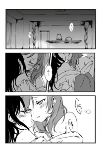 Page 13 of Happy Birthday - preview thumbnail