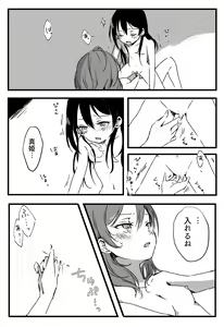 Page 20 of Happy Birthday - preview thumbnail