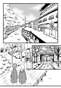 Page 2 of Happy Birthday - preview thumbnail