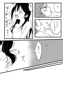Page 23 of Happy Birthday - preview thumbnail