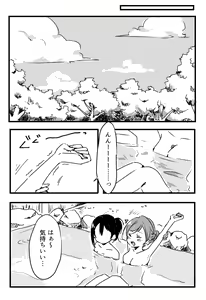Page 24 of Happy Birthday - preview thumbnail