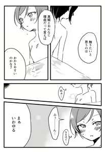 Page 27 of Happy Birthday - preview thumbnail
