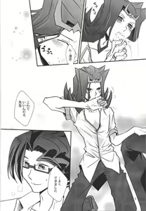 Page 13 of Le temps est capricieux. - preview thumbnail