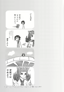 Page 18 of Le temps est capricieux. - preview thumbnail