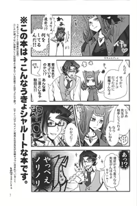 Page 2 of Le temps est capricieux. - preview thumbnail