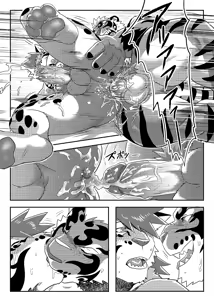 Page 20 of Nekojishi EXTRA - preview thumbnail