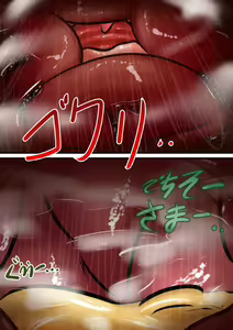 Page 4 of Bad doge incident - preview thumbnail
