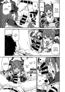 Page 4 of Kizuna Takamari, Kokoro Takaburu | 무르익는 익연, 흥분되는 마음 - preview thumbnail