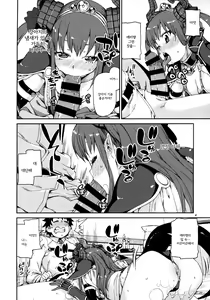 Page 5 of Kizuna Takamari, Kokoro Takaburu | 무르익는 익연, 흥분되는 마음 - preview thumbnail