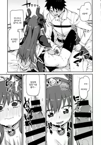 Page 8 of Kizuna Takamari, Kokoro Takaburu | 무르익는 익연, 흥분되는 마음 - preview thumbnail