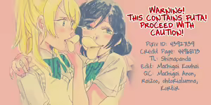 Page 2 of I'll Hear Your Excuses - preview thumbnail