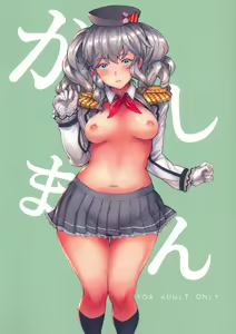 Kashiman - hentai manga cover image