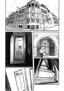 Page 5 of Sex Sphere - preview thumbnail