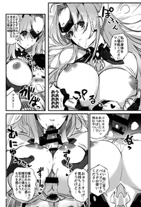 Page 23 of hepatica7.0 - preview thumbnail