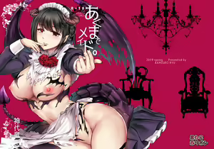 Akuma de Maid. — hentai manga cover on Fhentai