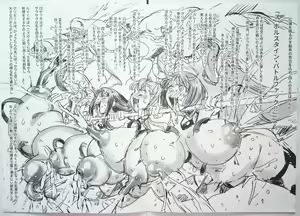 Page 8 of Warera Holstein Oujo Yonshimai Kyuukyoku no Hentai Seigi...!! Holstein Battle Fuck!! Chotto Are na Ero RPG Settei toka - preview thumbnail