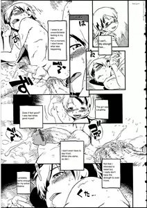 Page 7 of Fusuma no Kai - preview thumbnail