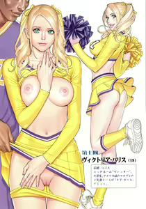 Page 210 of InY Akajuutan + Omake - preview thumbnail