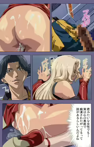 Page 116 of Itazura kanzenhan - preview thumbnail