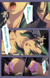 Page 196 of Itazura kanzenhan - preview thumbnail