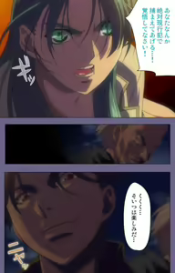 Page 211 of Itazura kanzenhan - preview thumbnail