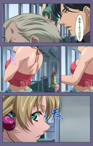 Page 213 of Itazura kanzenhan - preview thumbnail