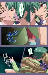 Page 222 of Itazura kanzenhan - preview thumbnail