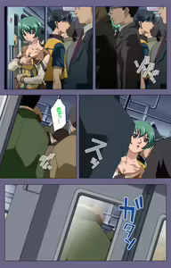 Page 33 of Itazura kanzenhan - preview thumbnail