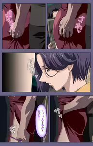 Page 74 of Itazura kanzenhan - preview thumbnail