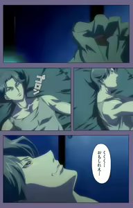 Page 86 of Itazura kanzenhan - preview thumbnail