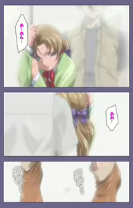 Page 10 of Itazura kanzenhan - preview thumbnail