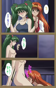 Page 174 of Daraku kanzenhan - preview thumbnail