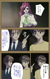 Page 200 of Daraku kanzenhan - preview thumbnail