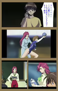 Page 207 of Daraku kanzenhan - preview thumbnail
