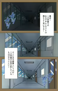 Page 3 of Daraku kanzenhan - preview thumbnail