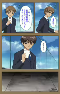 Page 36 of Daraku kanzenhan - preview thumbnail