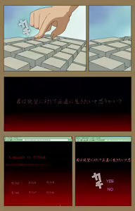 Page 39 of Daraku kanzenhan - preview thumbnail