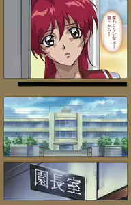 Page 67 of Daraku kanzenhan - preview thumbnail