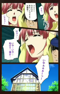 Page 140 of Kojin Taxi kanzenhan - preview thumbnail