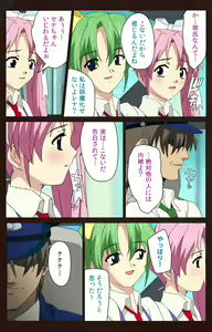 Page 152 of Kojin Taxi kanzenhan - preview thumbnail