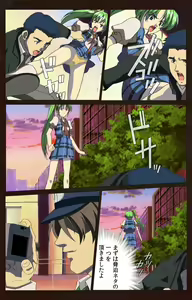 Page 158 of Kojin Taxi kanzenhan - preview thumbnail