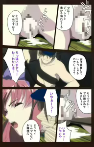 Page 165 of Kojin Taxi kanzenhan - preview thumbnail
