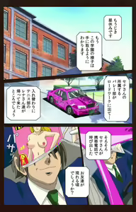 Page 174 of Kojin Taxi kanzenhan - preview thumbnail