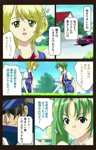 Page 176 of Kojin Taxi kanzenhan - preview thumbnail