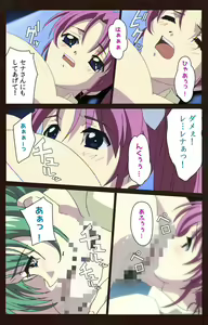 Page 202 of Kojin Taxi kanzenhan - preview thumbnail