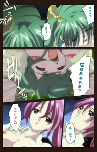 Page 208 of Kojin Taxi kanzenhan - preview thumbnail