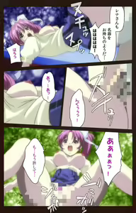 Page 213 of Kojin Taxi kanzenhan - preview thumbnail